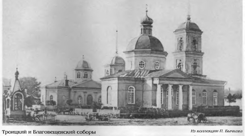 Троицкий и Благовещенский соборы в Порхове