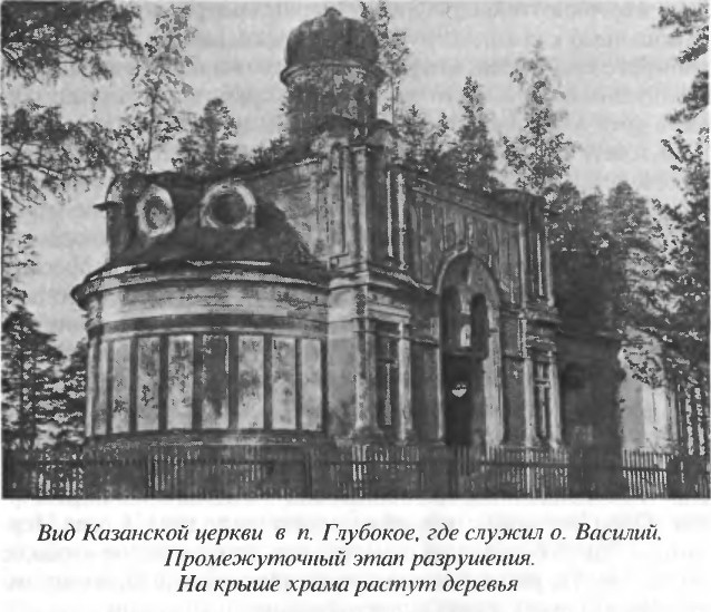 храм в селе глубокое. Смотреть фото храм в селе глубокое. Смотреть картинку храм в селе глубокое. Картинка про храм в селе глубокое. Фото храм в селе глубокое